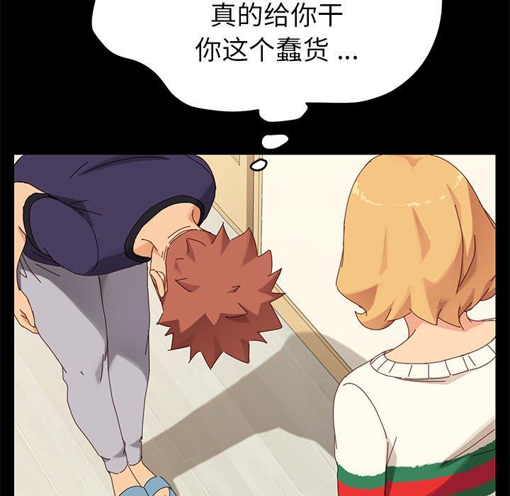 41P - 乖乖上钩