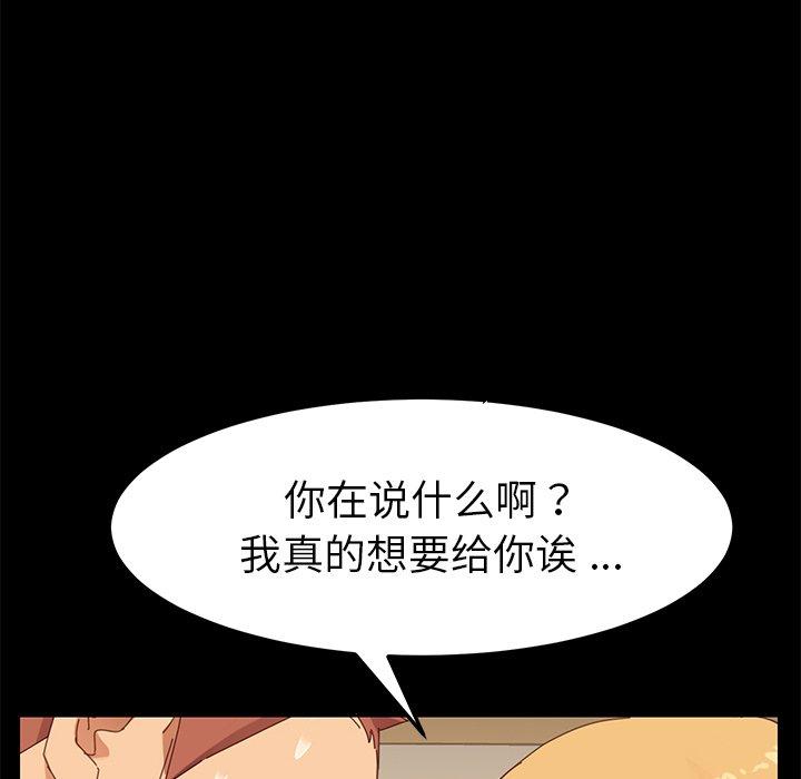 46P - 乖乖上钩