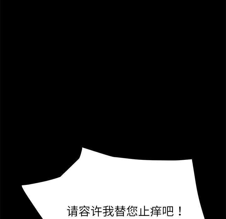 51P - 乖乖上钩