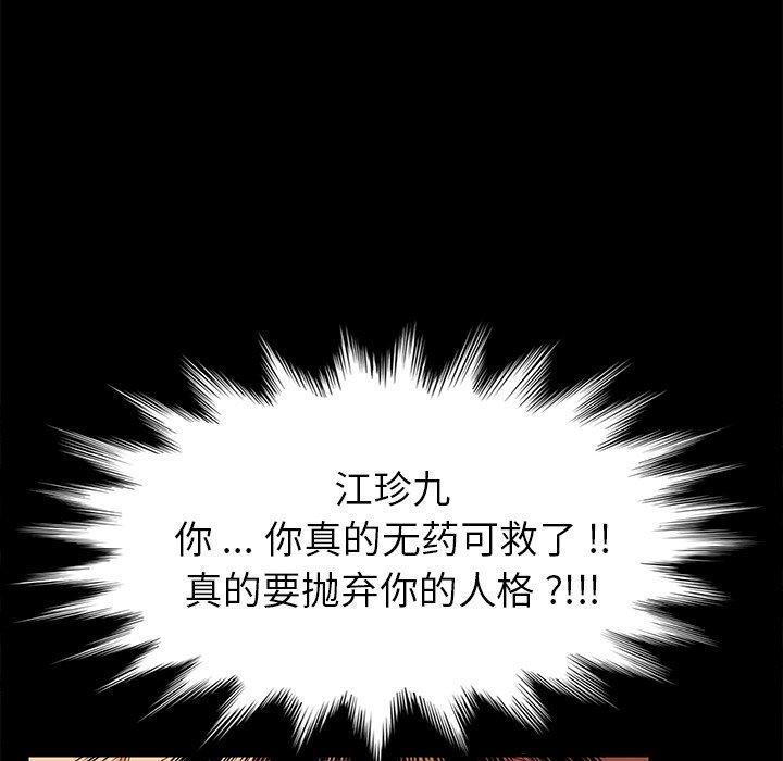 59P - 乖乖上钩