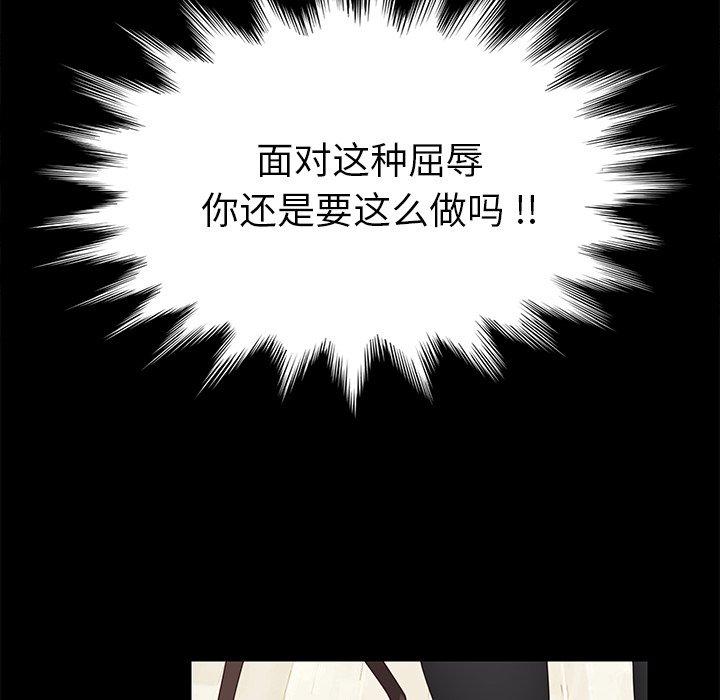 61P - 乖乖上钩