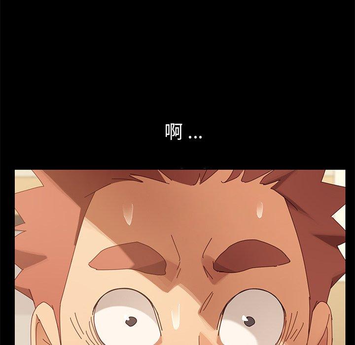 72P - 乖乖上钩