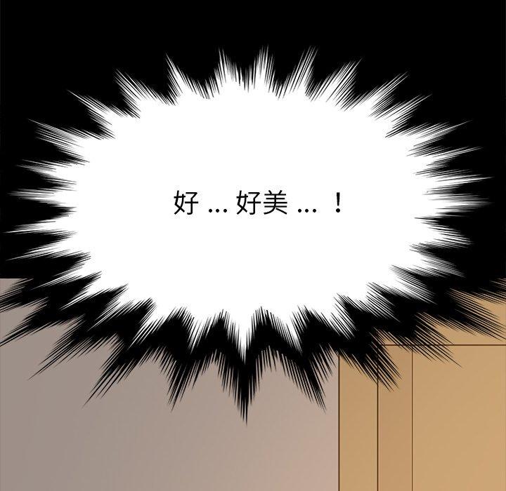 74P - 乖乖上钩