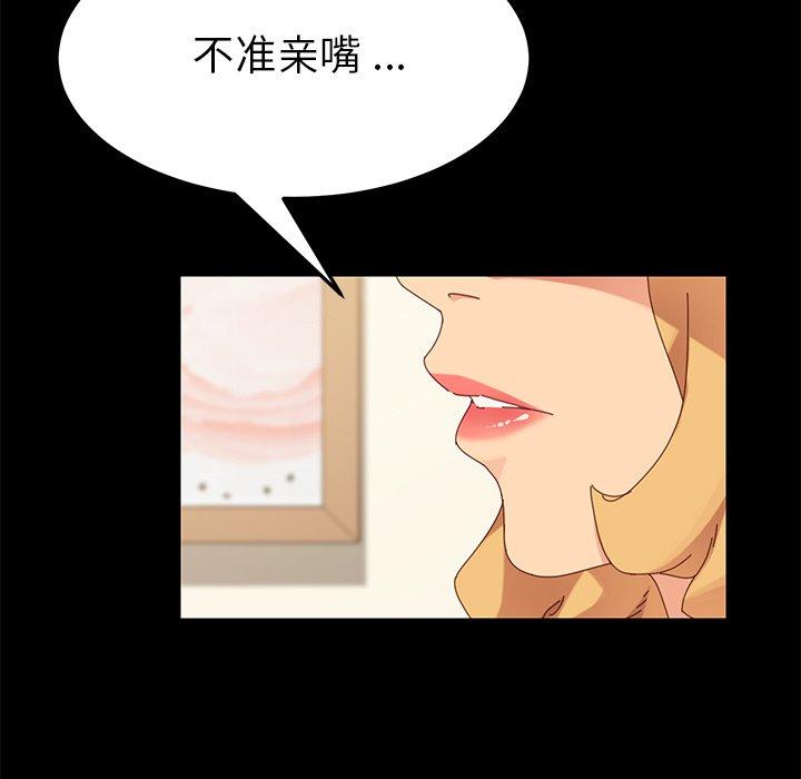 90P - 乖乖上钩