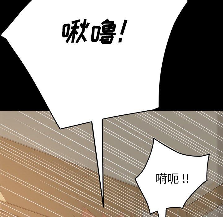 92P - 乖乖上钩