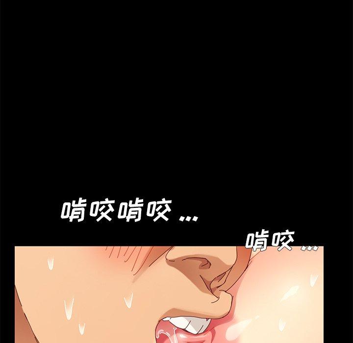 96P - 乖乖上钩