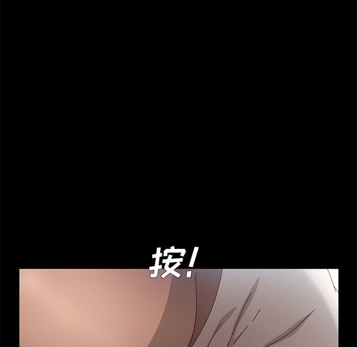 98P - 乖乖上钩