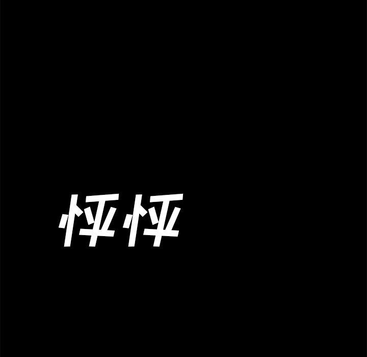 9P - 乖乖上钩