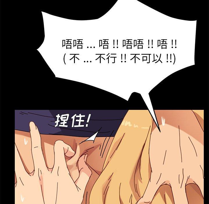 101P - 乖乖上钩