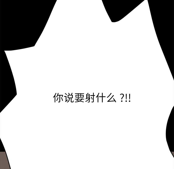 104P - 乖乖上钩