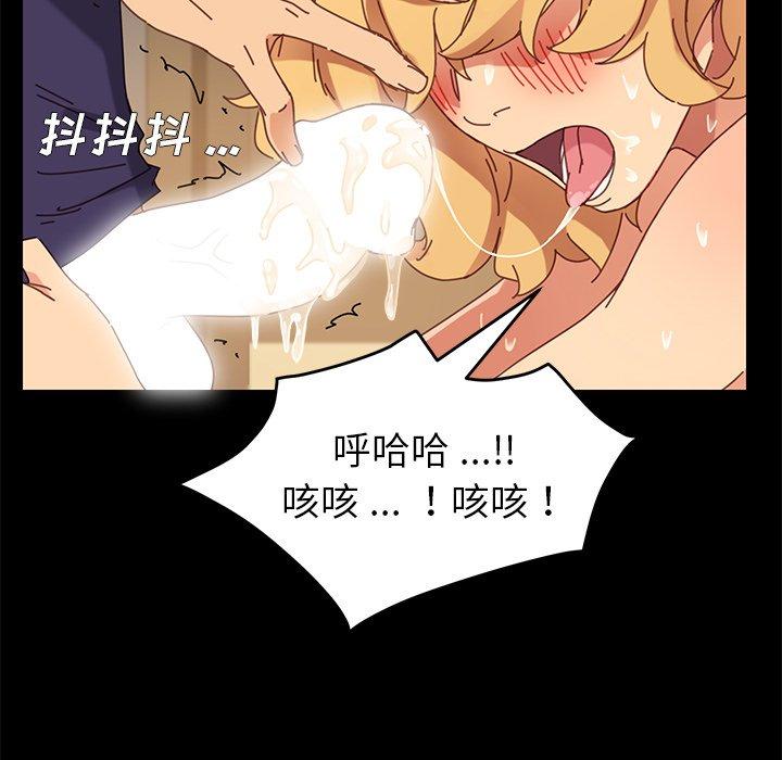 113P - 乖乖上钩