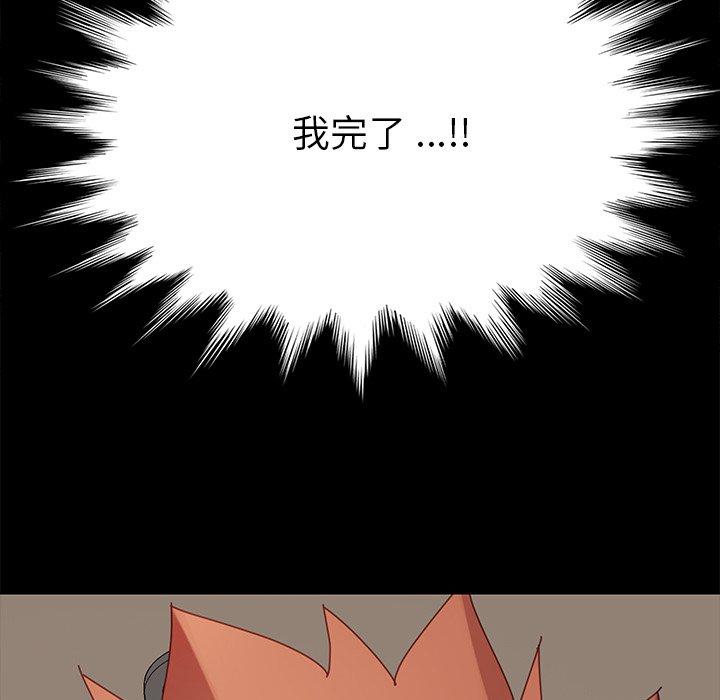 128P - 乖乖上钩