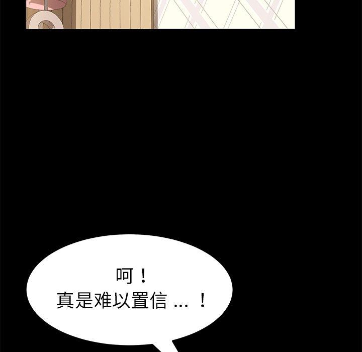 135P - 乖乖上钩