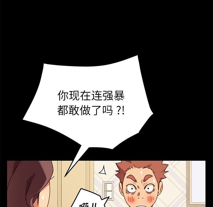 137P - 乖乖上钩