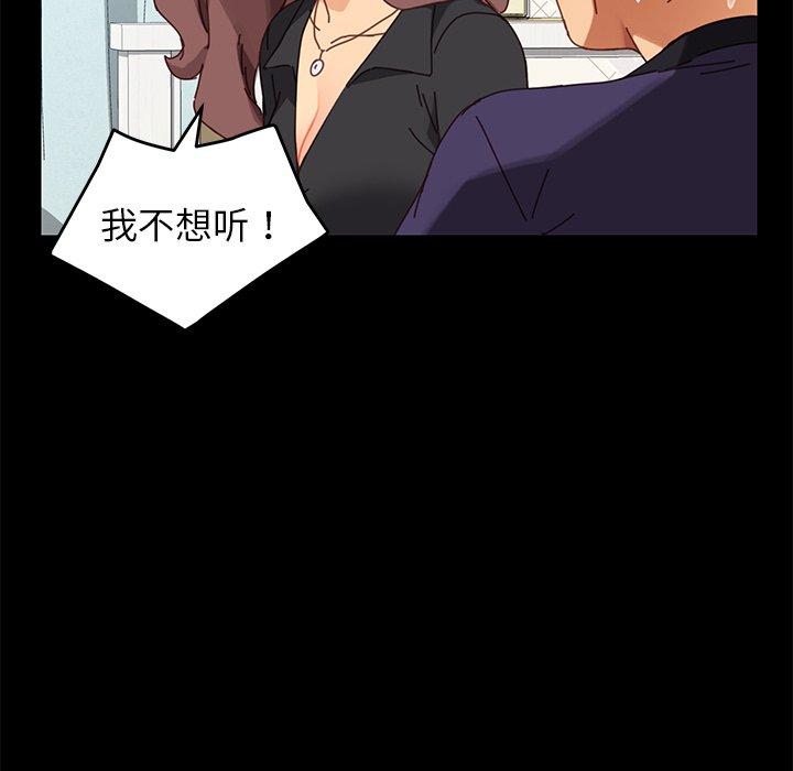 140P - 乖乖上钩