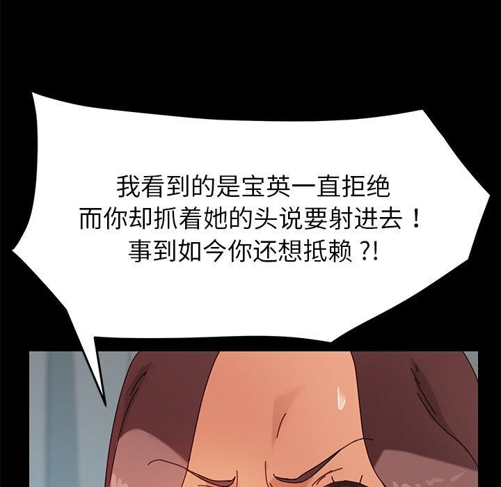 141P - 乖乖上钩