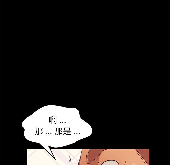 143P - 乖乖上钩