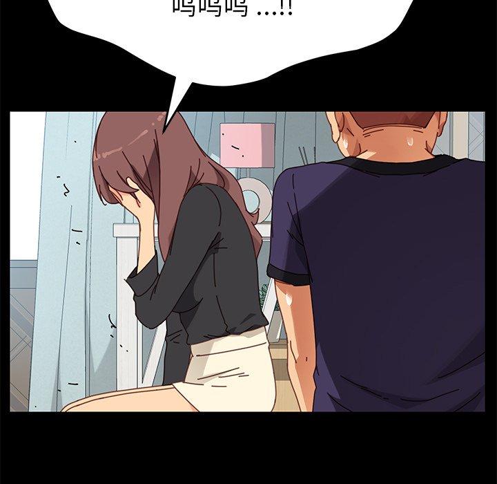 146P - 乖乖上钩