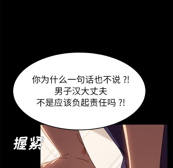 150P - 乖乖上钩