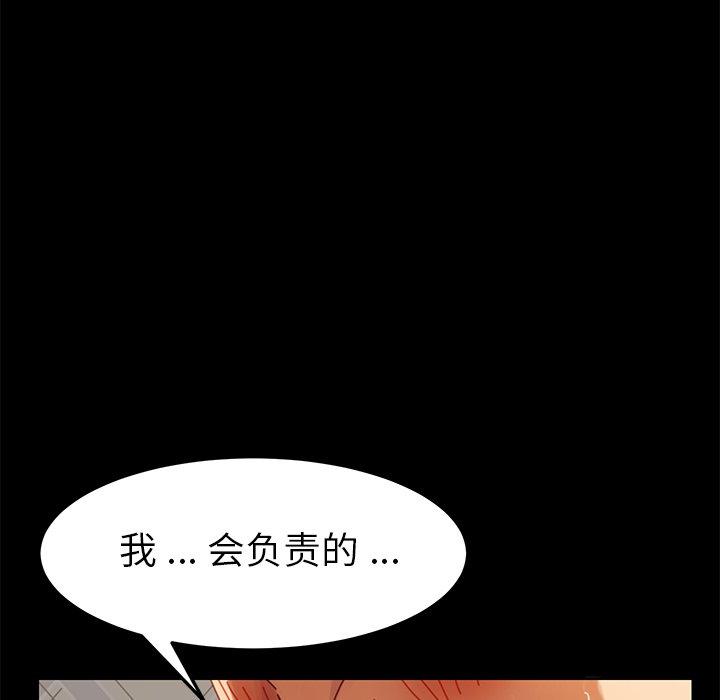158P - 乖乖上钩