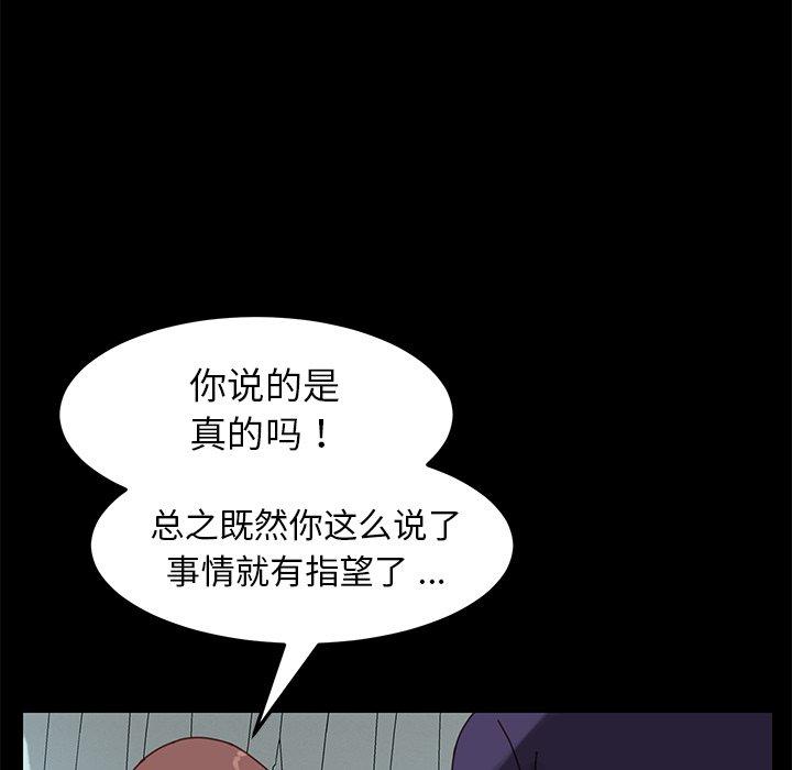 160P - 乖乖上钩