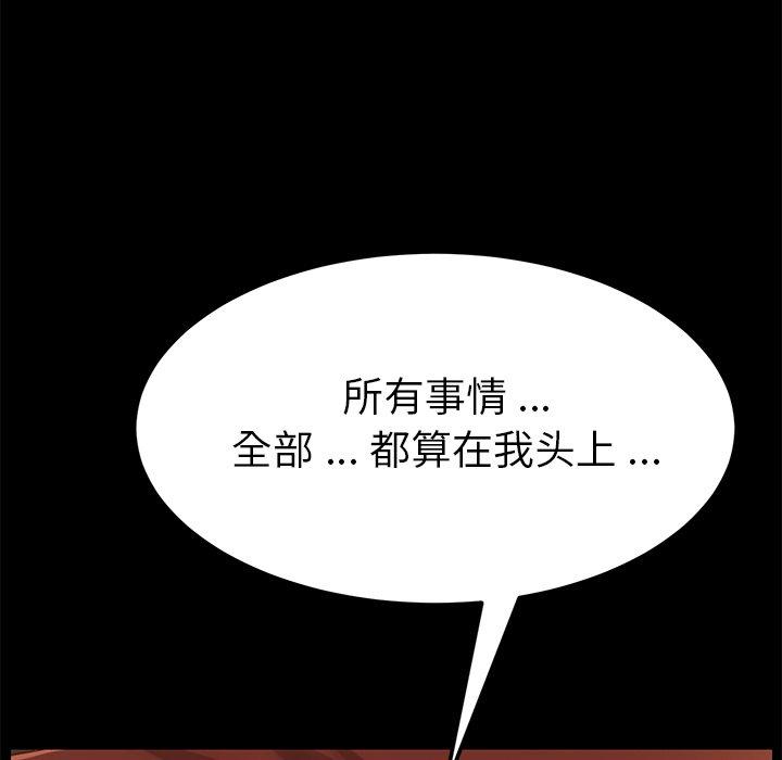 163P - 乖乖上钩