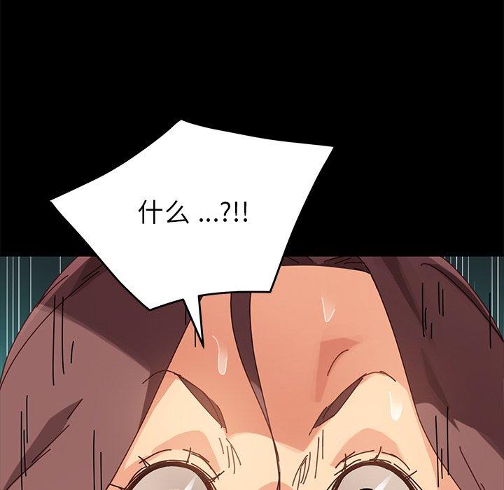 167P - 乖乖上钩