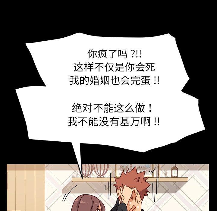 170P - 乖乖上钩