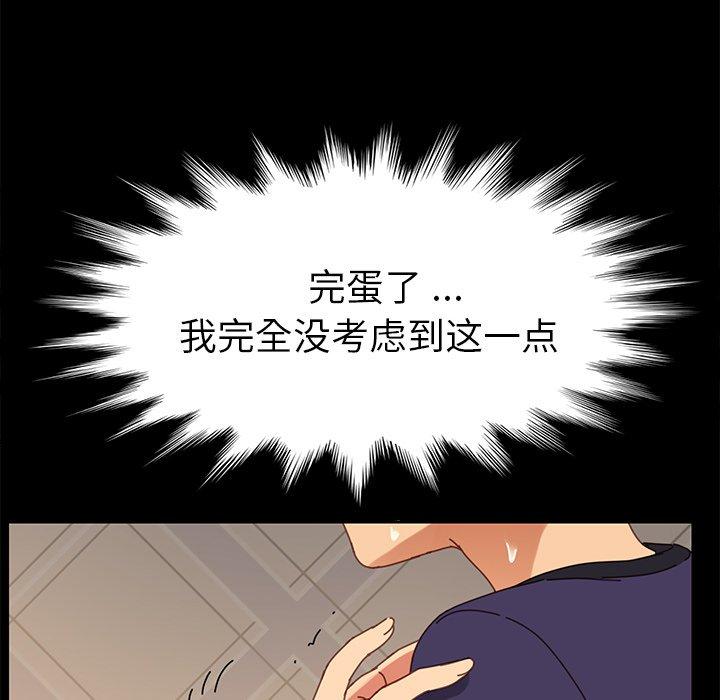182P - 乖乖上钩