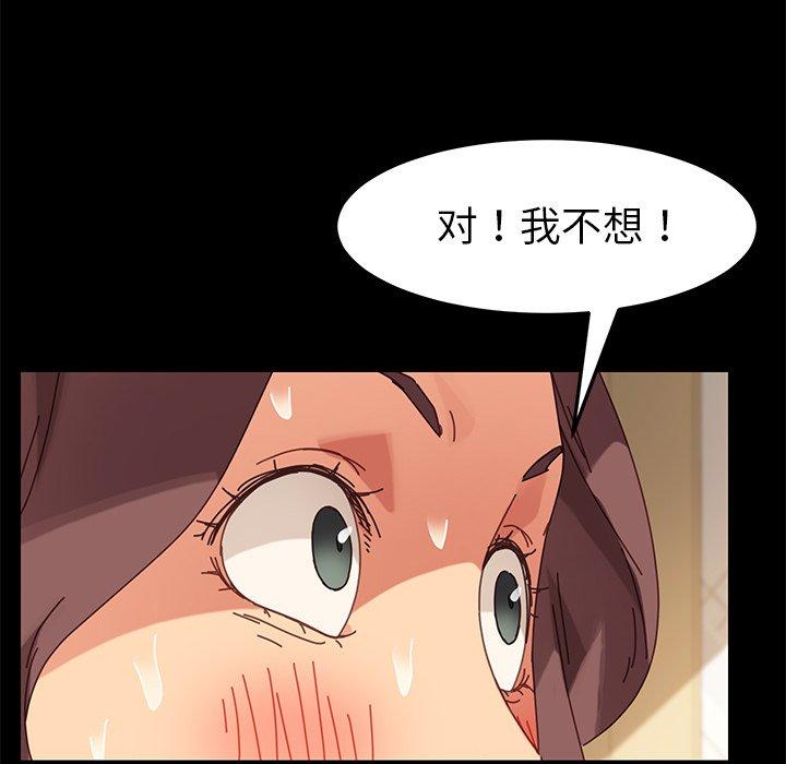 186P - 乖乖上钩