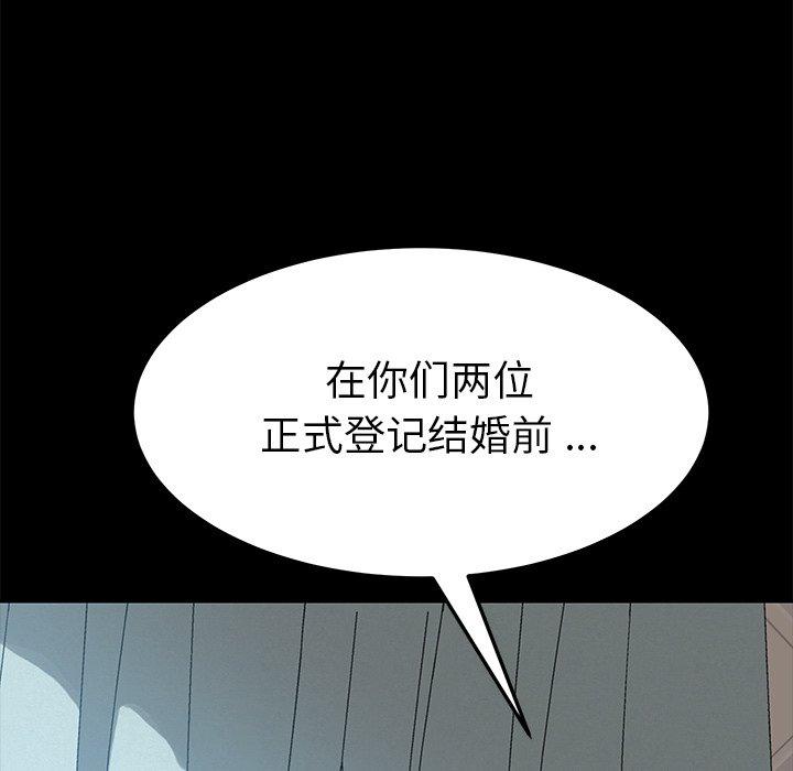 188P - 乖乖上钩