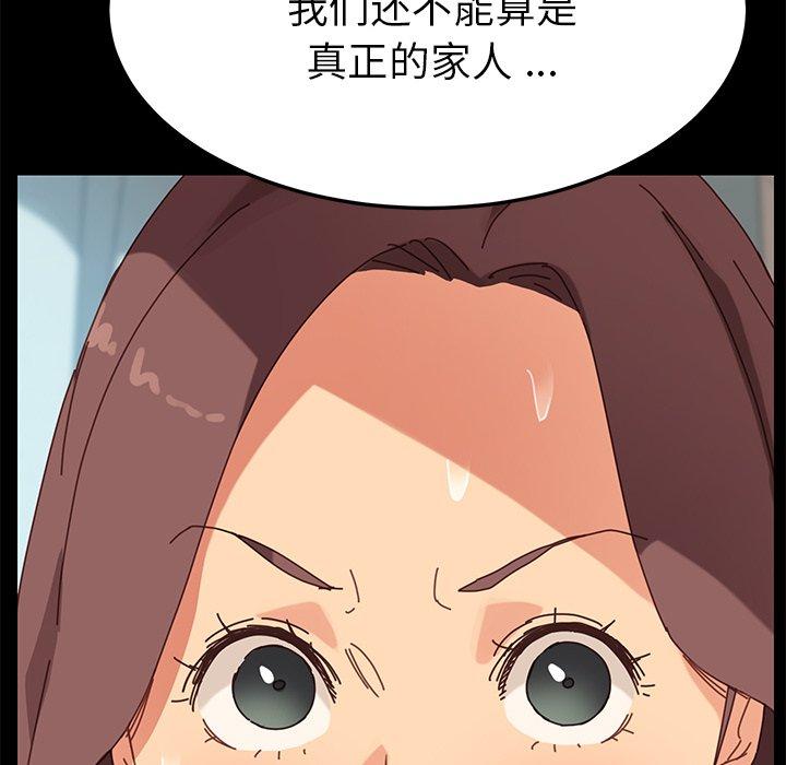 192P - 乖乖上钩