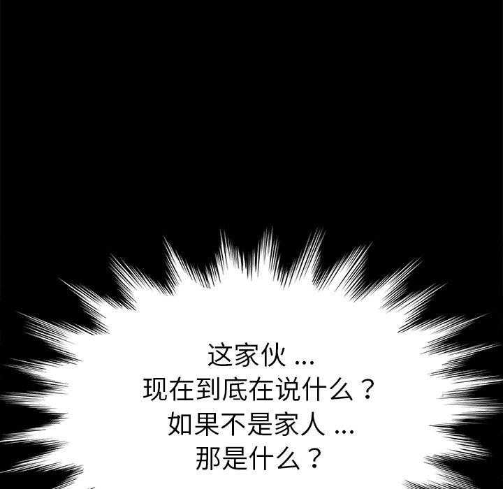 195P - 乖乖上钩