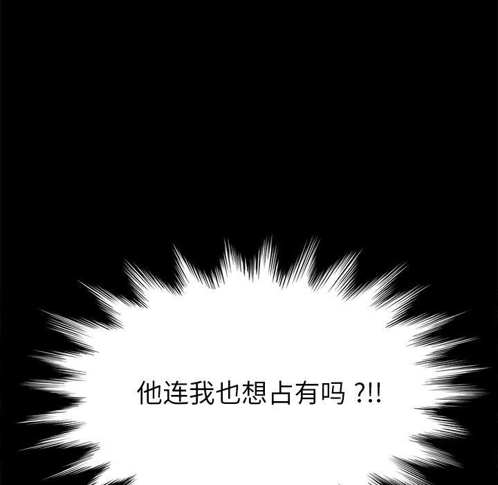 201P - 乖乖上钩