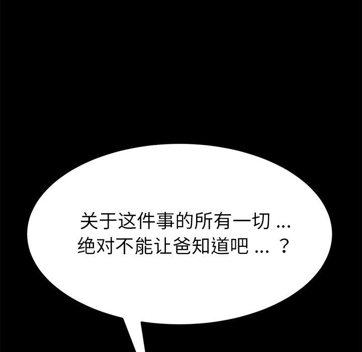 206P - 乖乖上钩