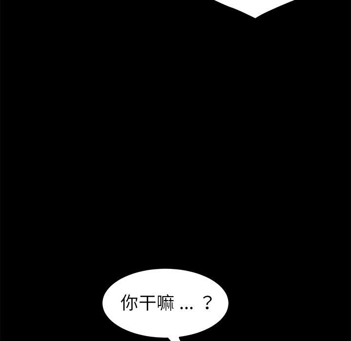 26P - 乖乖上钩