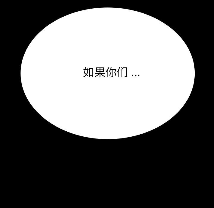 31P - 乖乖上钩