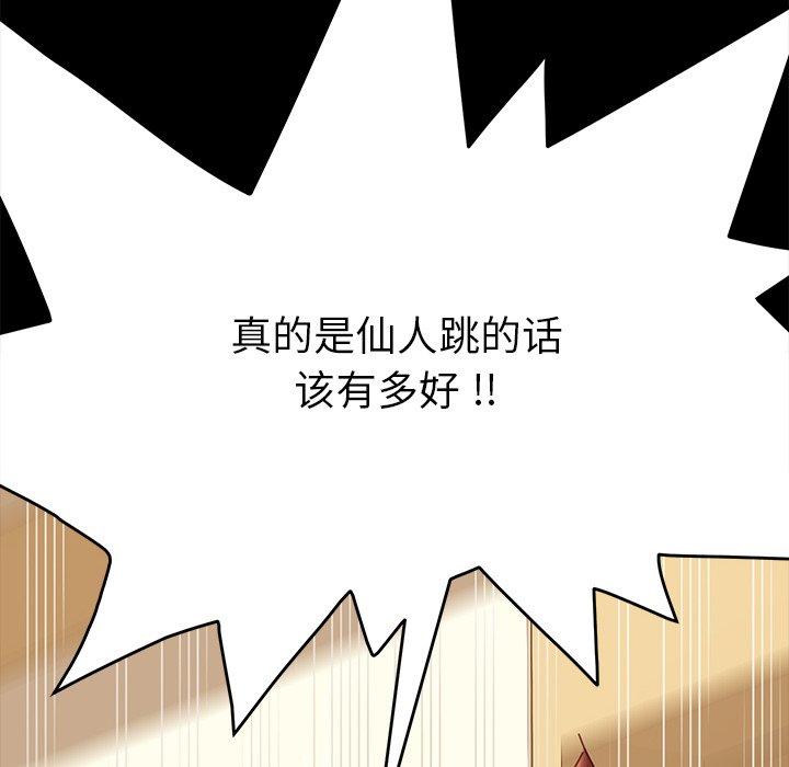 33P - 乖乖上钩