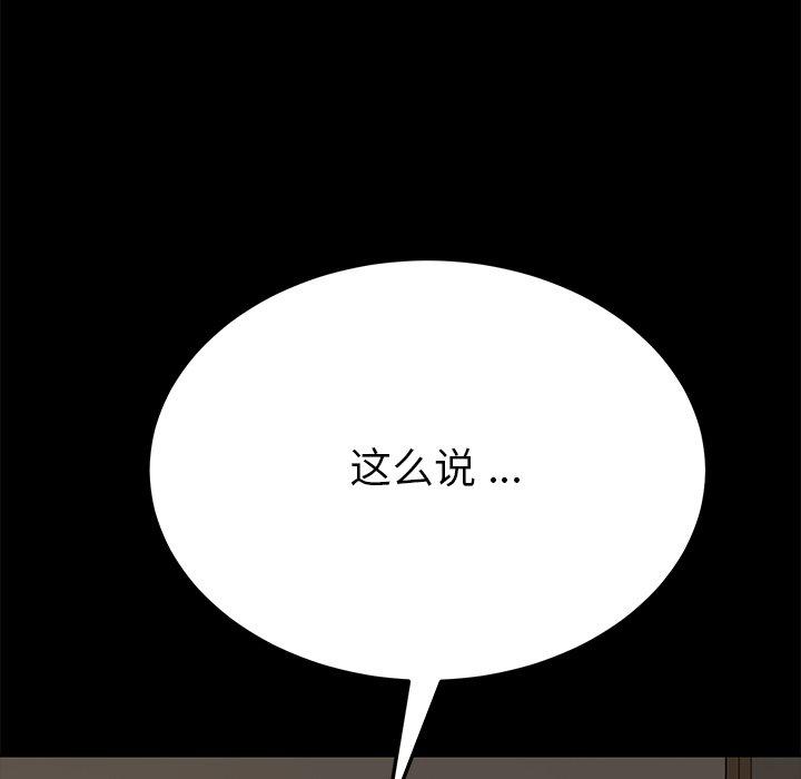 46P - 乖乖上钩