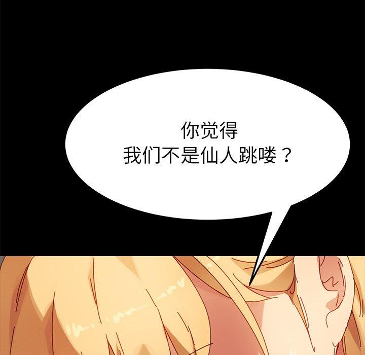 51P - 乖乖上钩