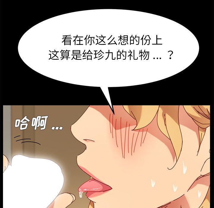 57P - 乖乖上钩