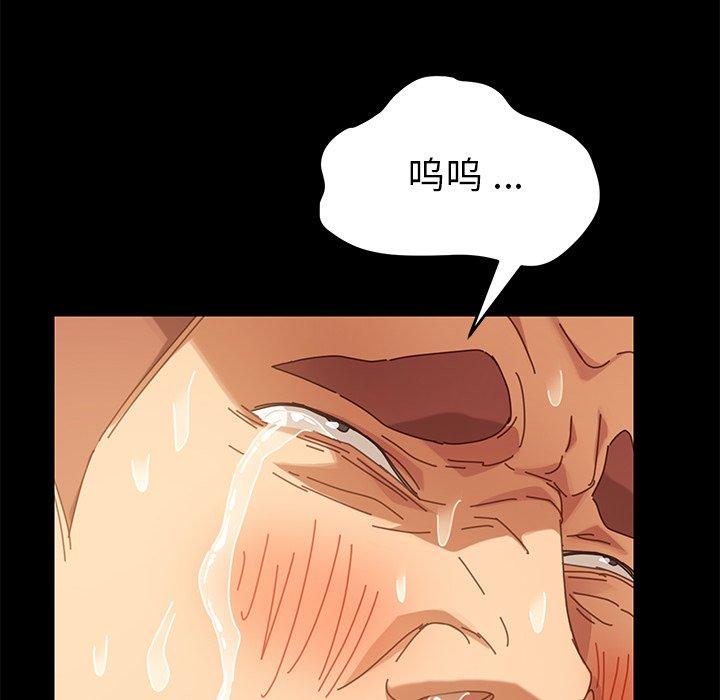 59P - 乖乖上钩