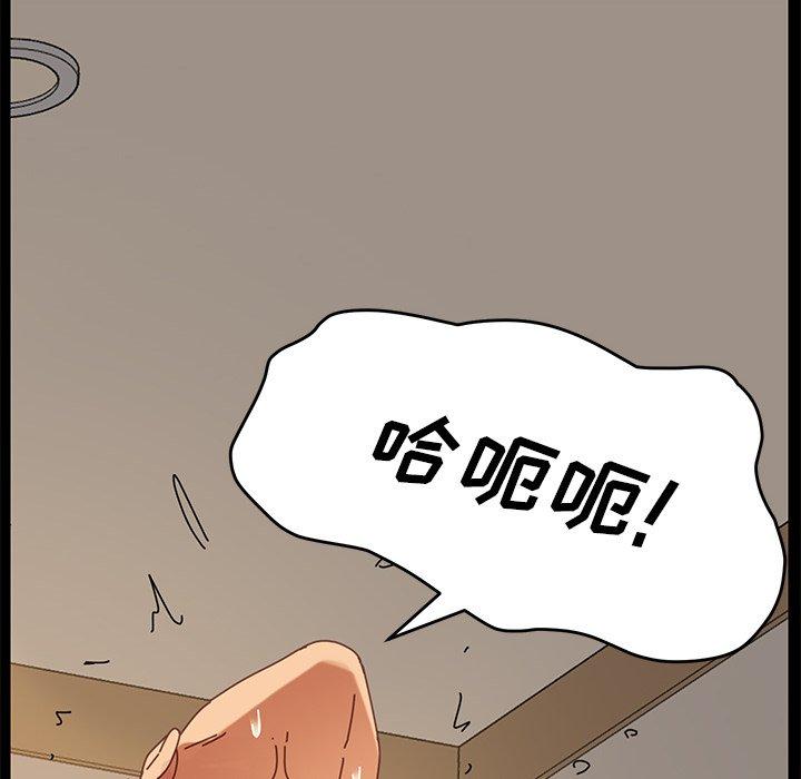 63P - 乖乖上钩