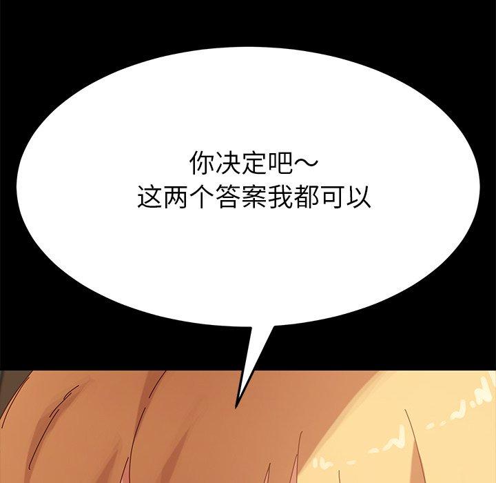 6P - 乖乖上钩
