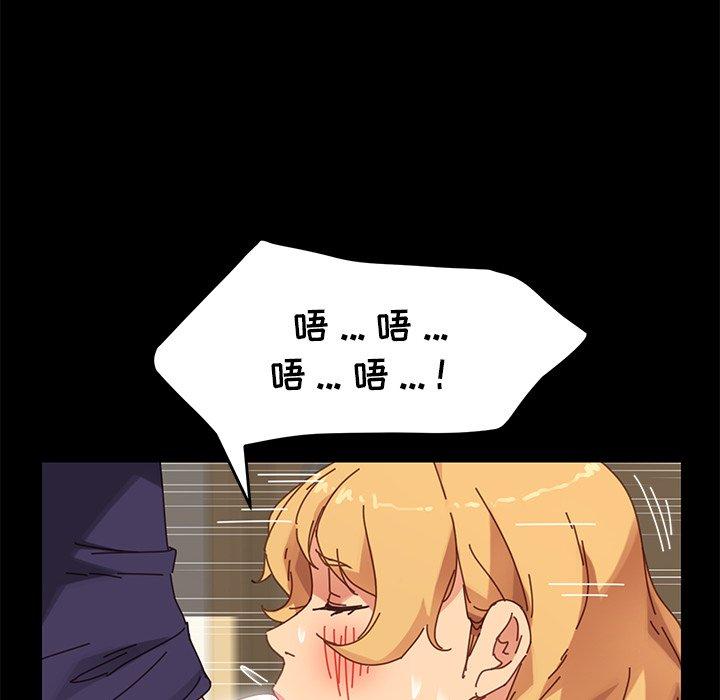 67P - 乖乖上钩