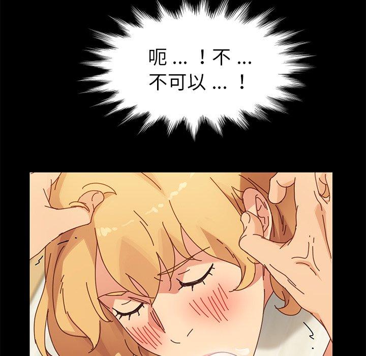 69P - 乖乖上钩