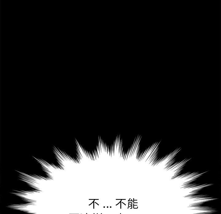 71P - 乖乖上钩