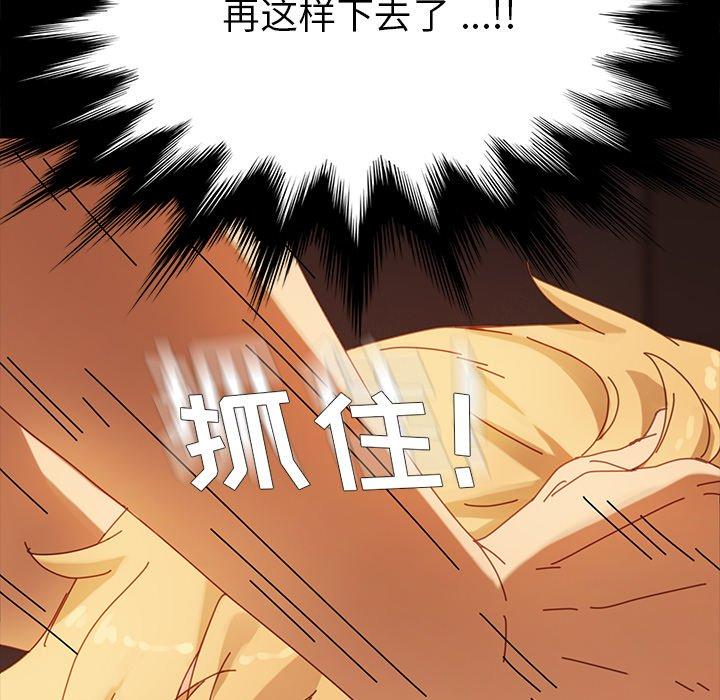 72P - 乖乖上钩