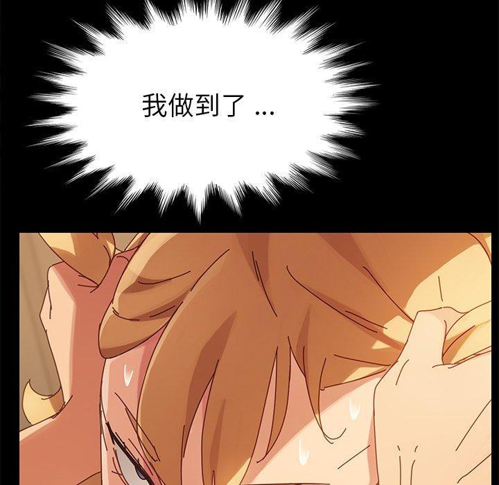 78P - 乖乖上钩