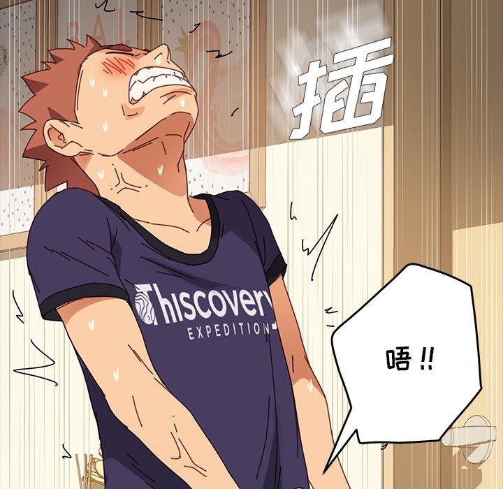 88P - 乖乖上钩